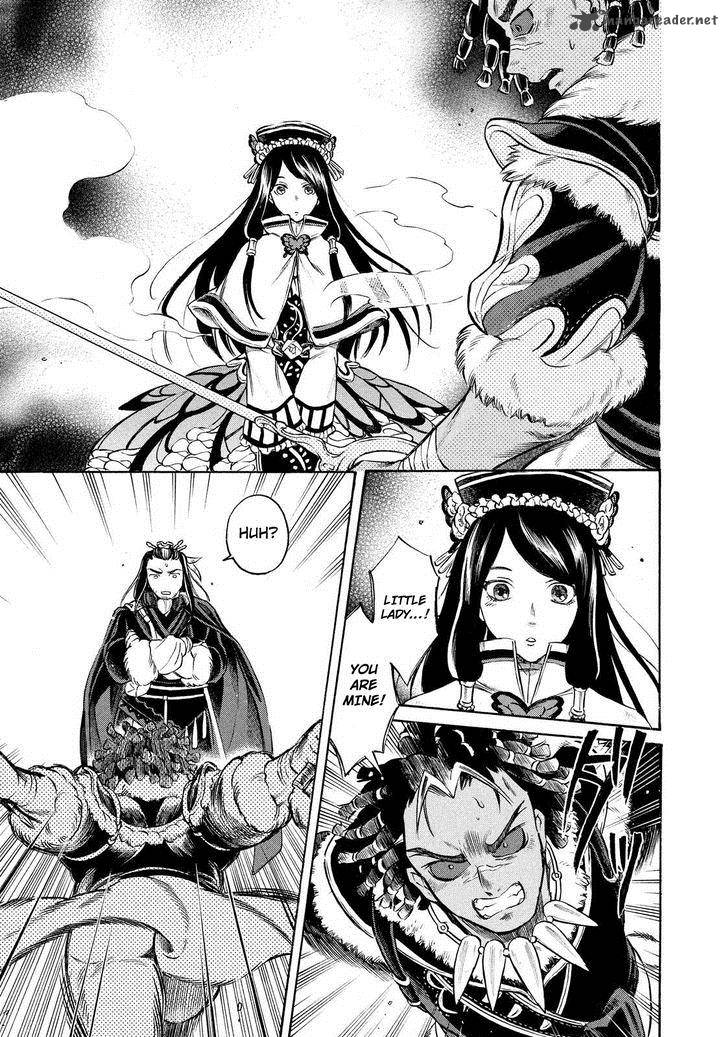 Thunderbolt Fantasy Chapter 2 Page 5