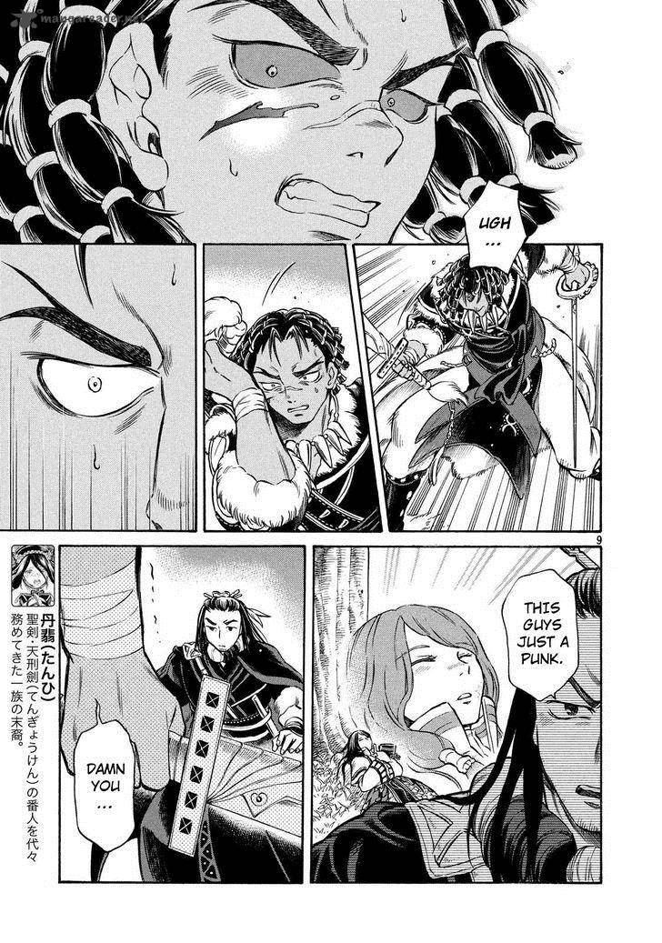 Thunderbolt Fantasy Chapter 2 Page 9