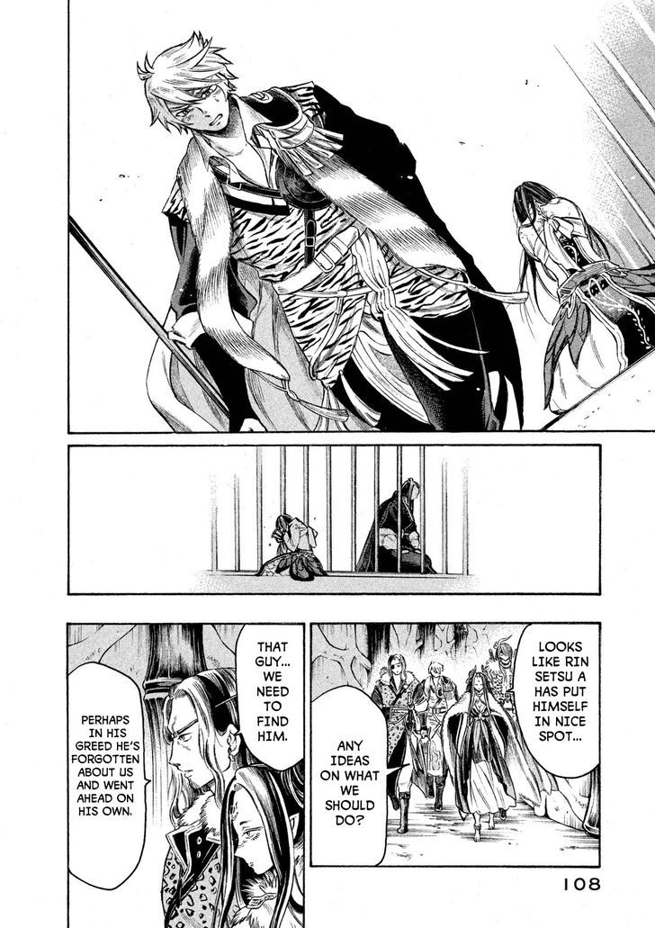 Thunderbolt Fantasy Chapter 22 Page 6