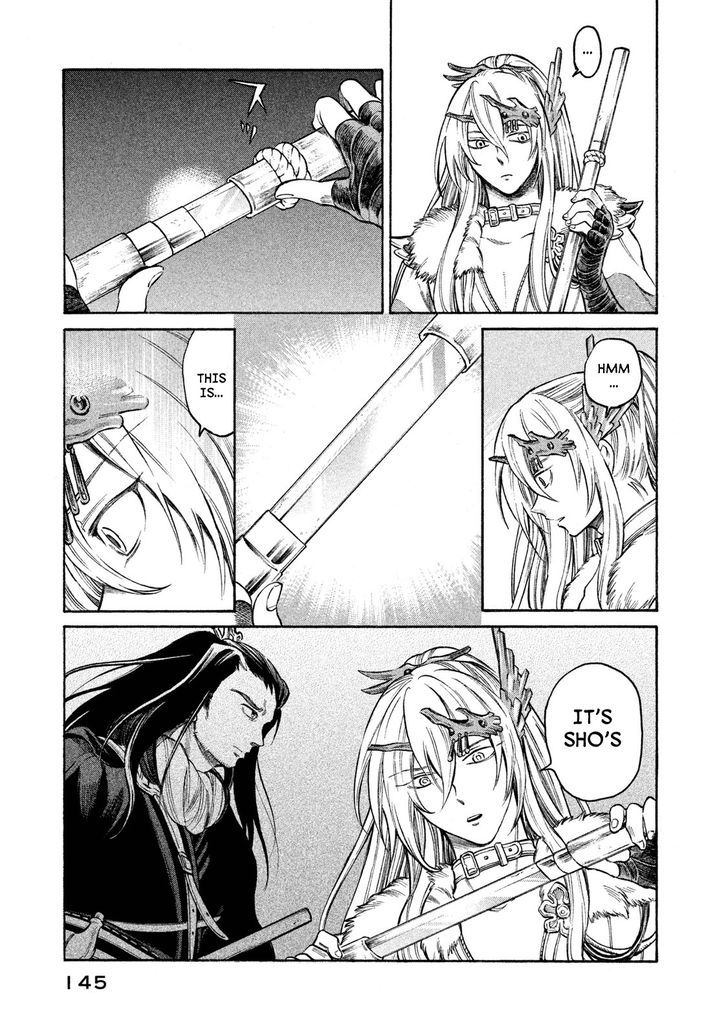 Thunderbolt Fantasy Chapter 23 Page 20