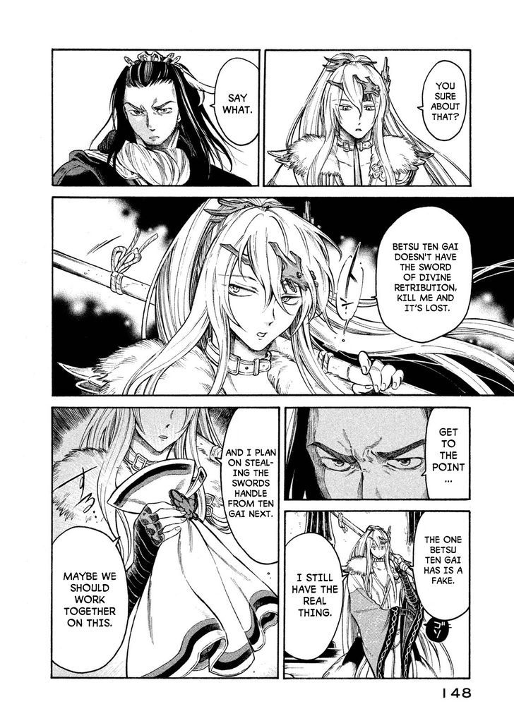 Thunderbolt Fantasy Chapter 24 Page 2