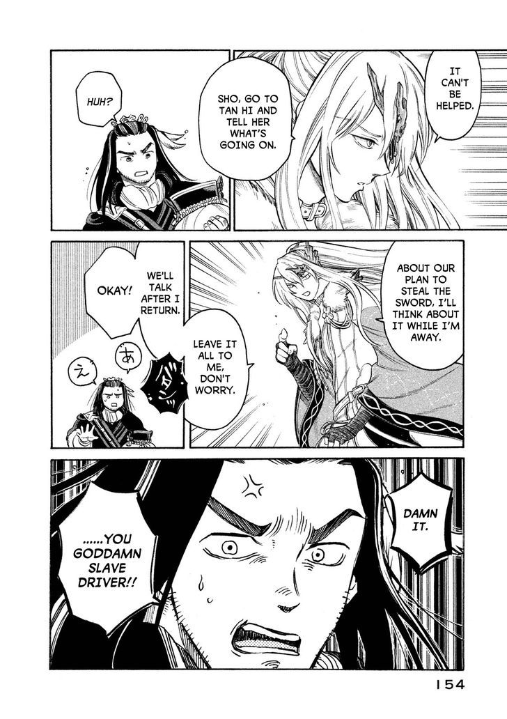 Thunderbolt Fantasy Chapter 24 Page 8