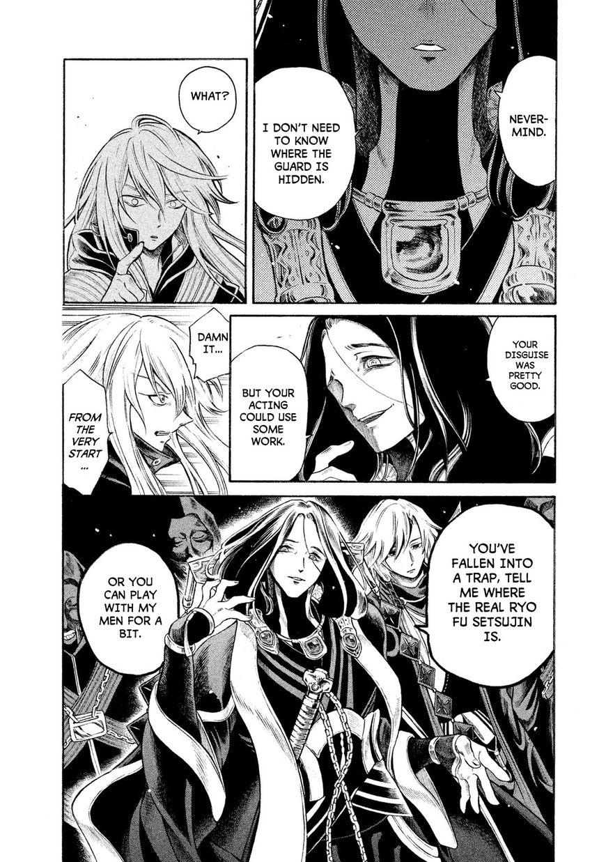 Thunderbolt Fantasy Chapter 25 Page 16