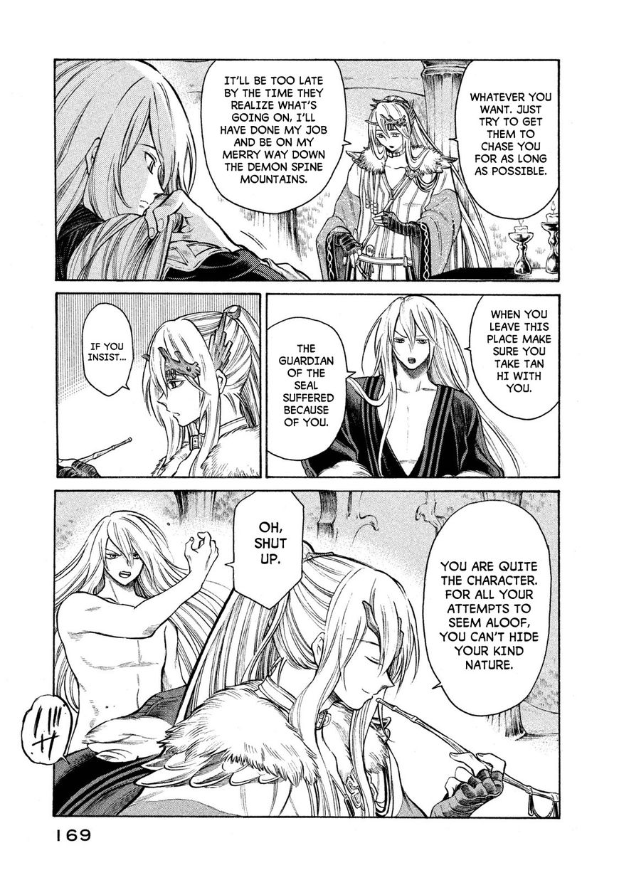 Thunderbolt Fantasy Chapter 25 Page 3