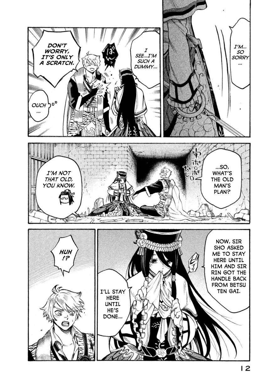 Thunderbolt Fantasy Chapter 26 Page 10