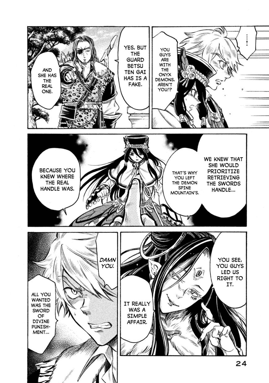 Thunderbolt Fantasy Chapter 27 Page 2