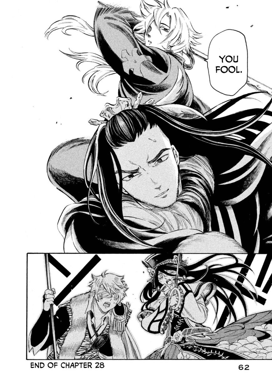 Thunderbolt Fantasy Chapter 28 Page 20