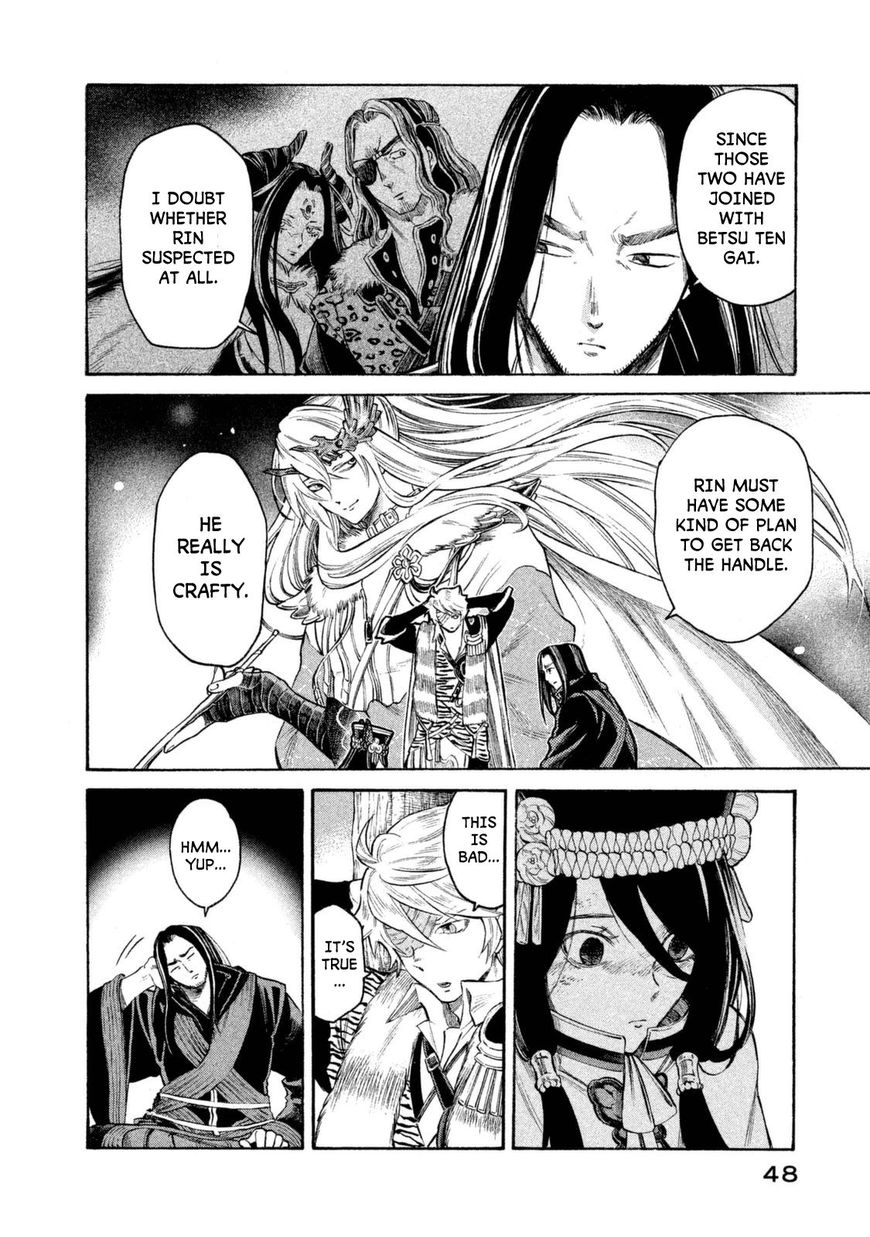 Thunderbolt Fantasy Chapter 28 Page 6