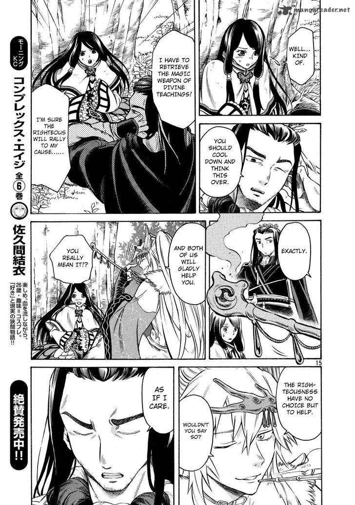 Thunderbolt Fantasy Chapter 3 Page 15