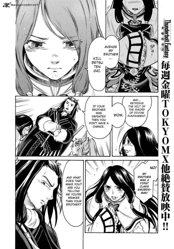 Thunderbolt Fantasy Chapter 3 Page 2