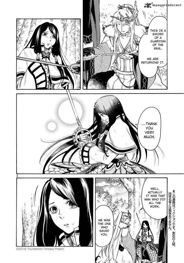 Thunderbolt Fantasy Chapter 3 Page 3