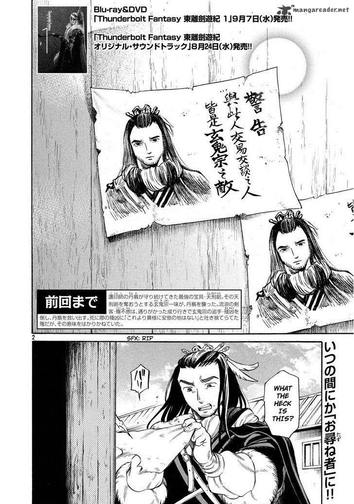 Thunderbolt Fantasy Chapter 4 Page 2