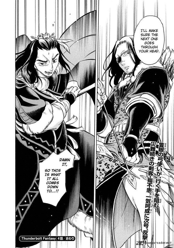Thunderbolt Fantasy Chapter 4 Page 20