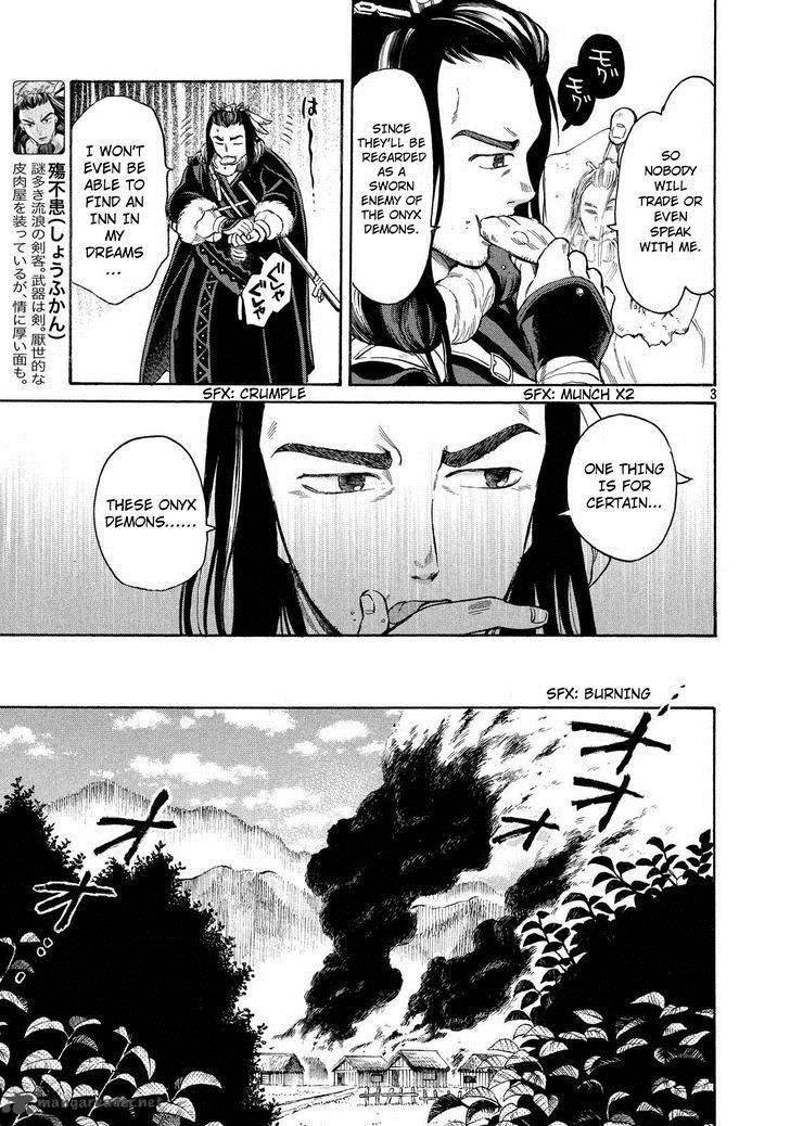 Thunderbolt Fantasy Chapter 4 Page 3