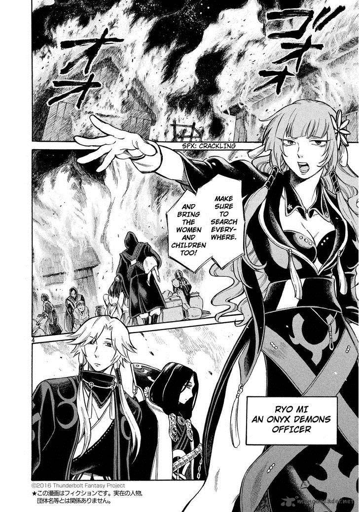 Thunderbolt Fantasy Chapter 4 Page 4