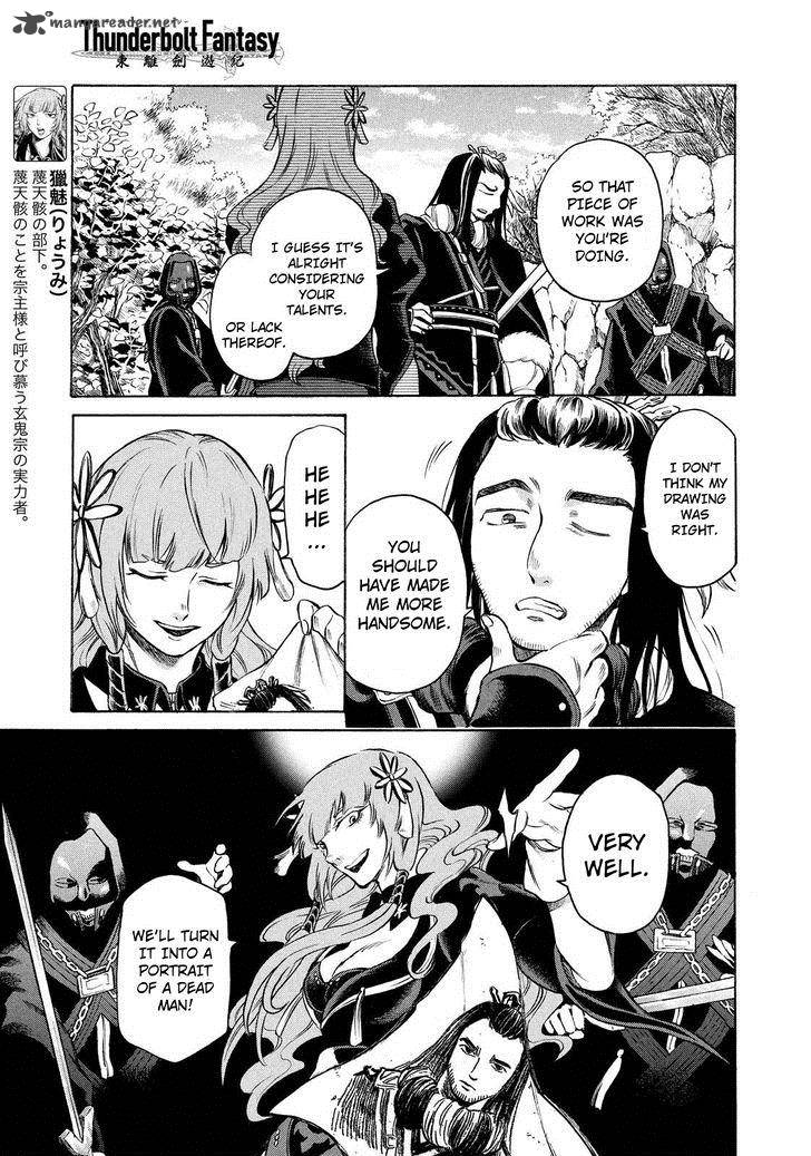 Thunderbolt Fantasy Chapter 5 Page 13