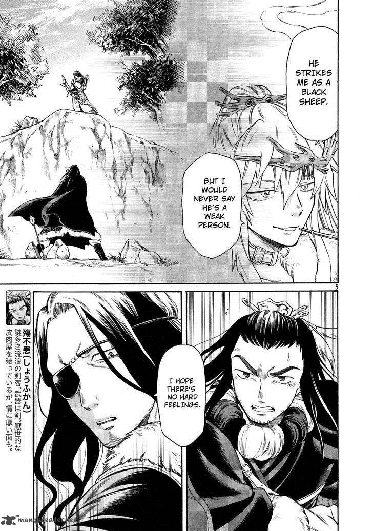 Thunderbolt Fantasy Chapter 5 Page 5