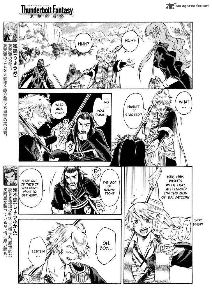 Thunderbolt Fantasy Chapter 6 Page 5