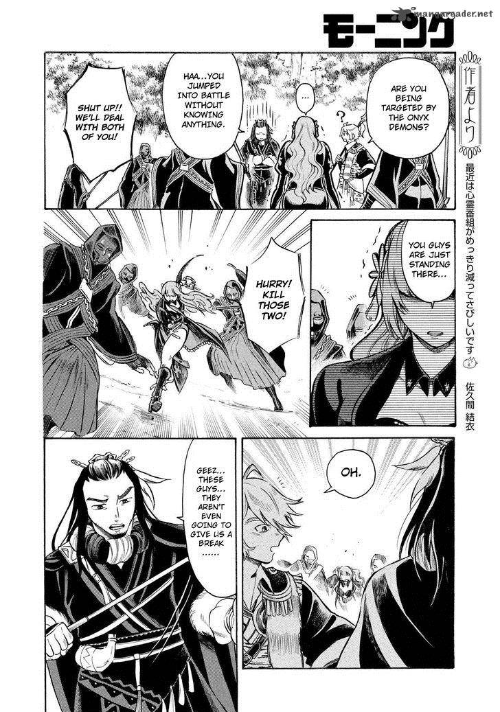 Thunderbolt Fantasy Chapter 6 Page 8