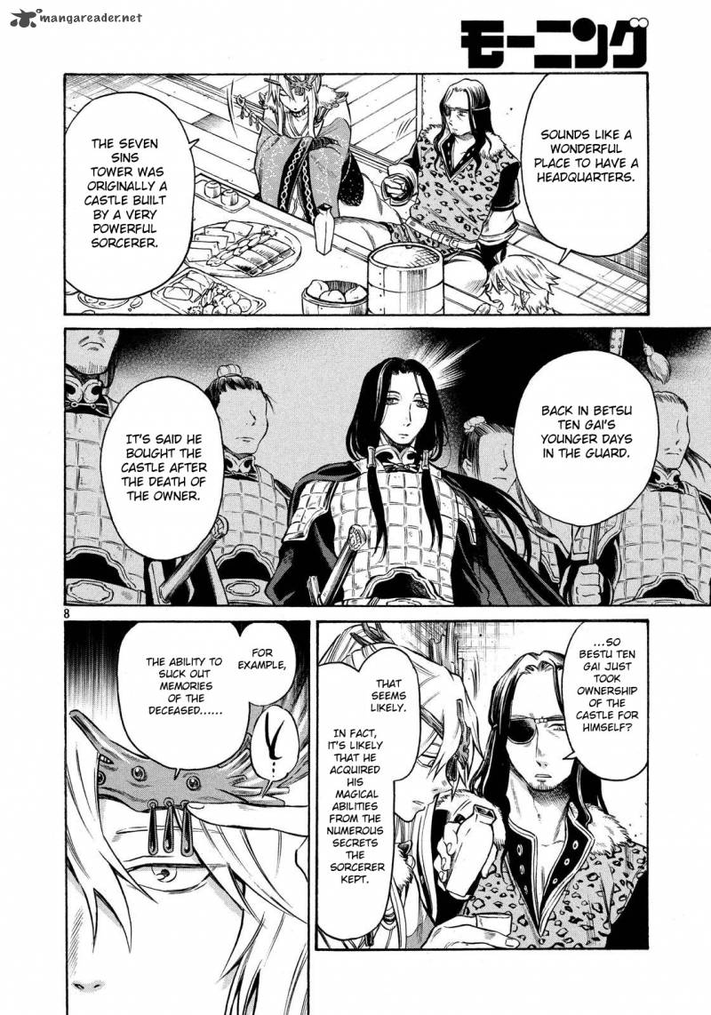 Thunderbolt Fantasy Chapter 8 Page 8