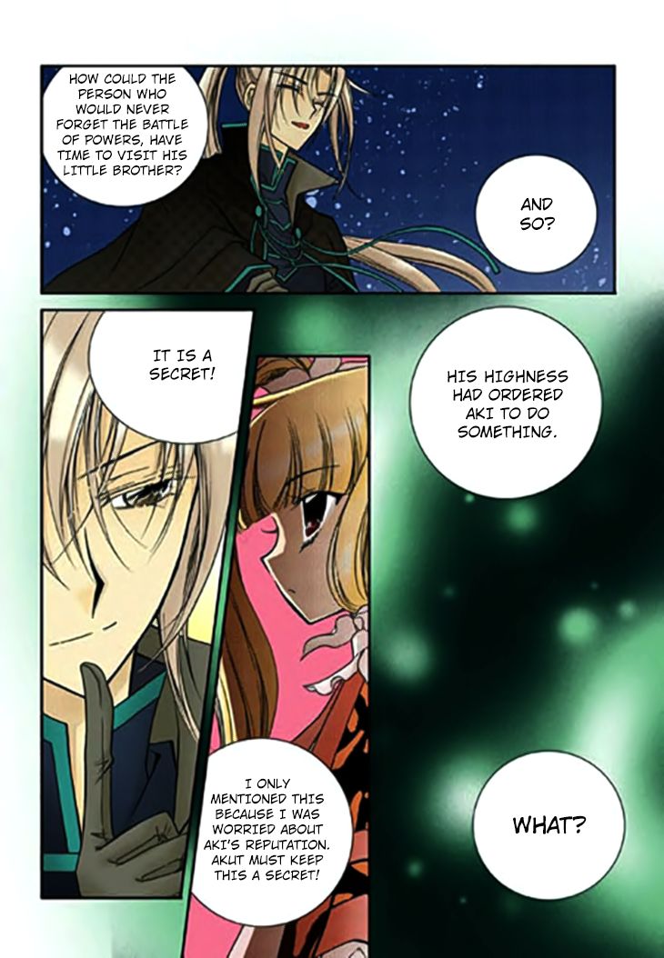 Tiara Chapter 70 Page 5