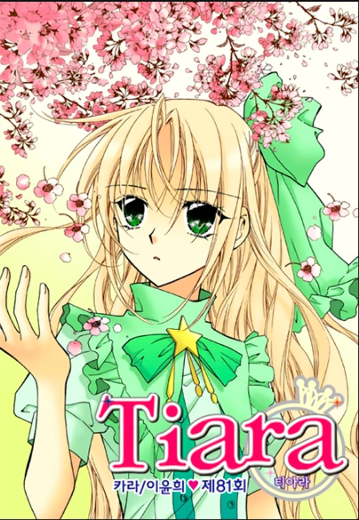 Tiara Chapter 81 Page 1