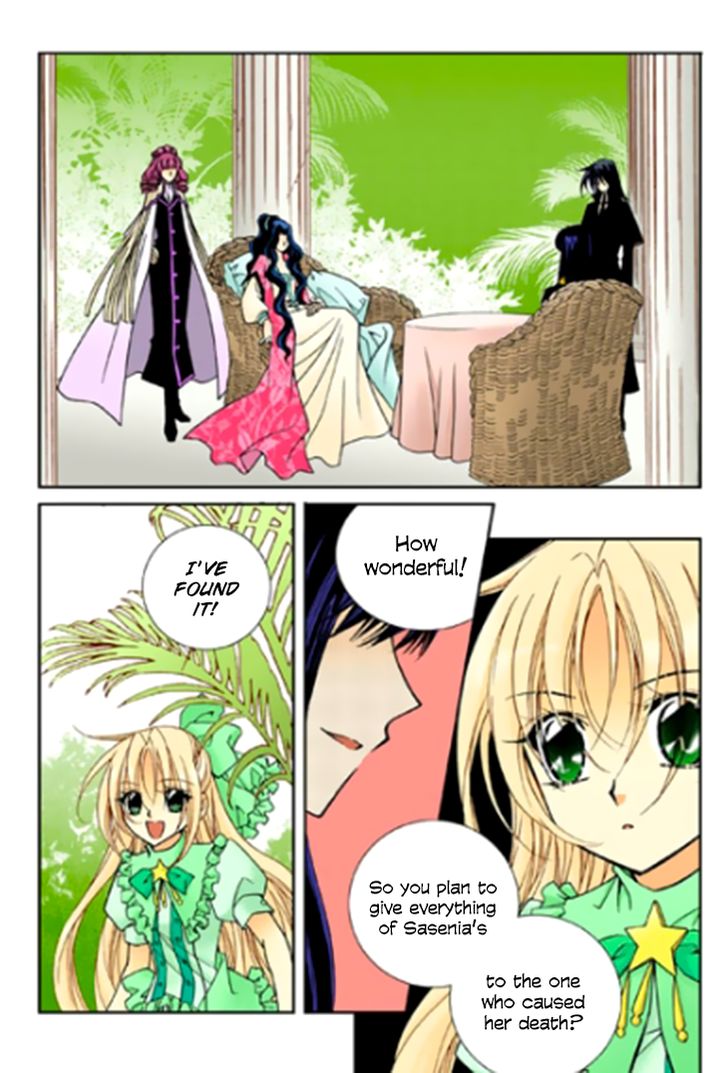 Tiara Chapter 81 Page 24