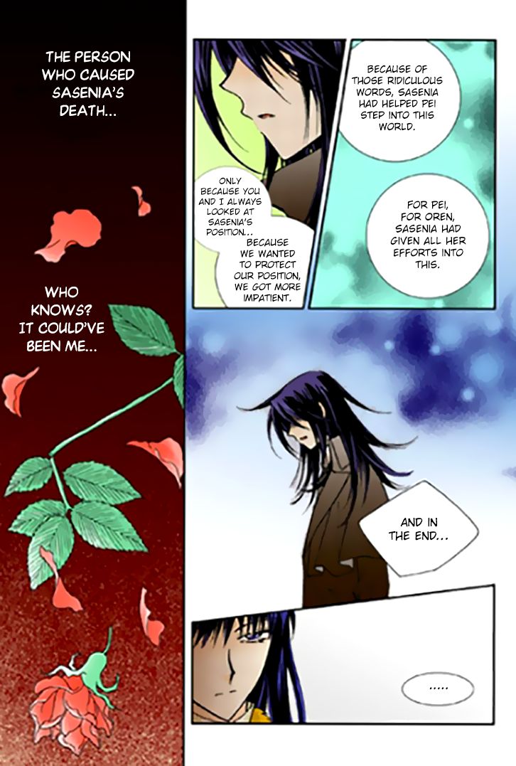 Tiara Chapter 83 Page 7