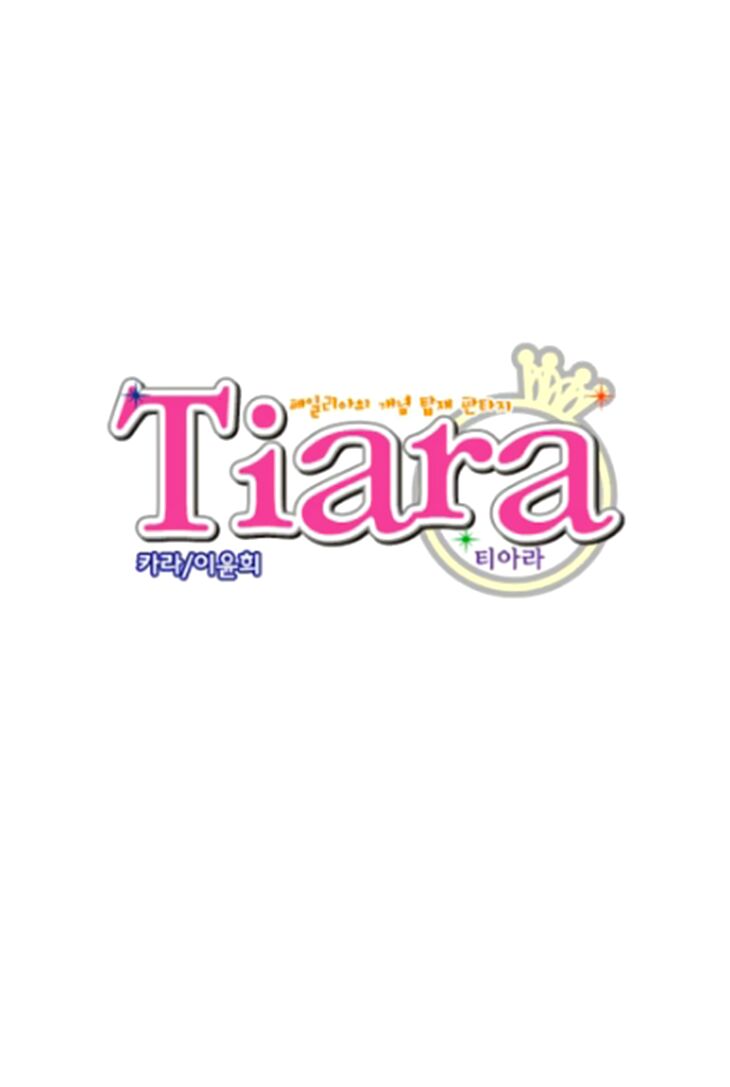 Tiara Chapter 84 Page 25