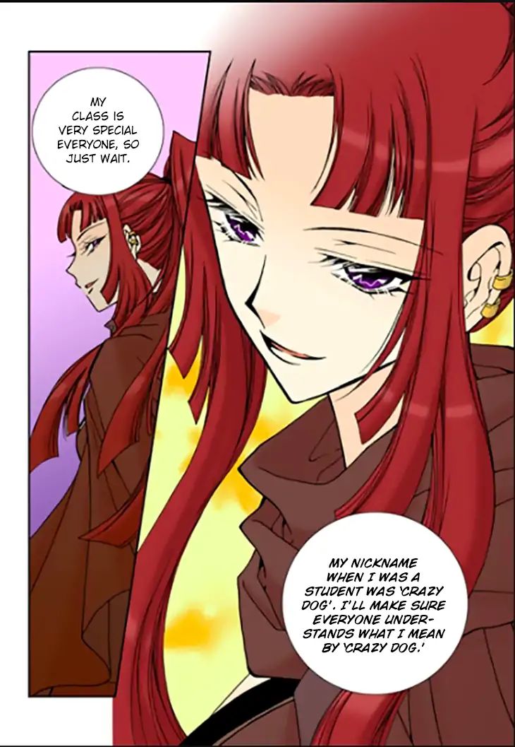 Tiara Chapter 88 Page 20