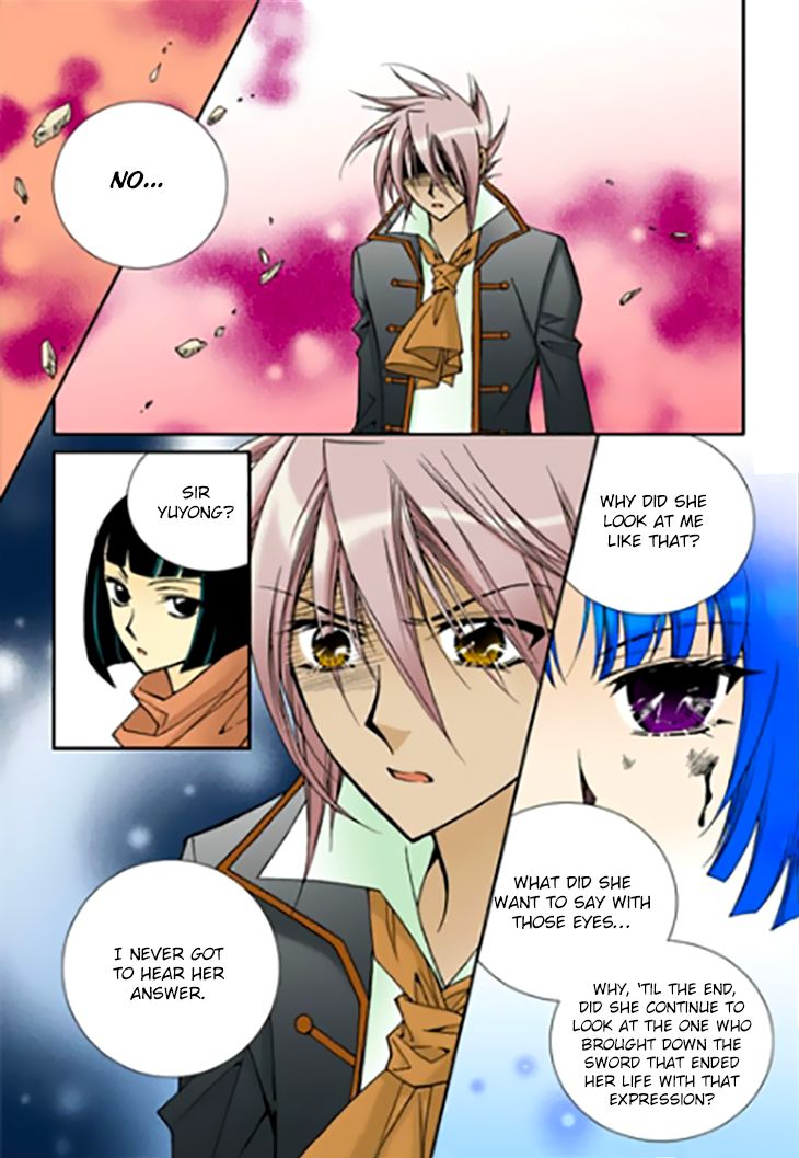 Tiara Chapter 89 Page 12