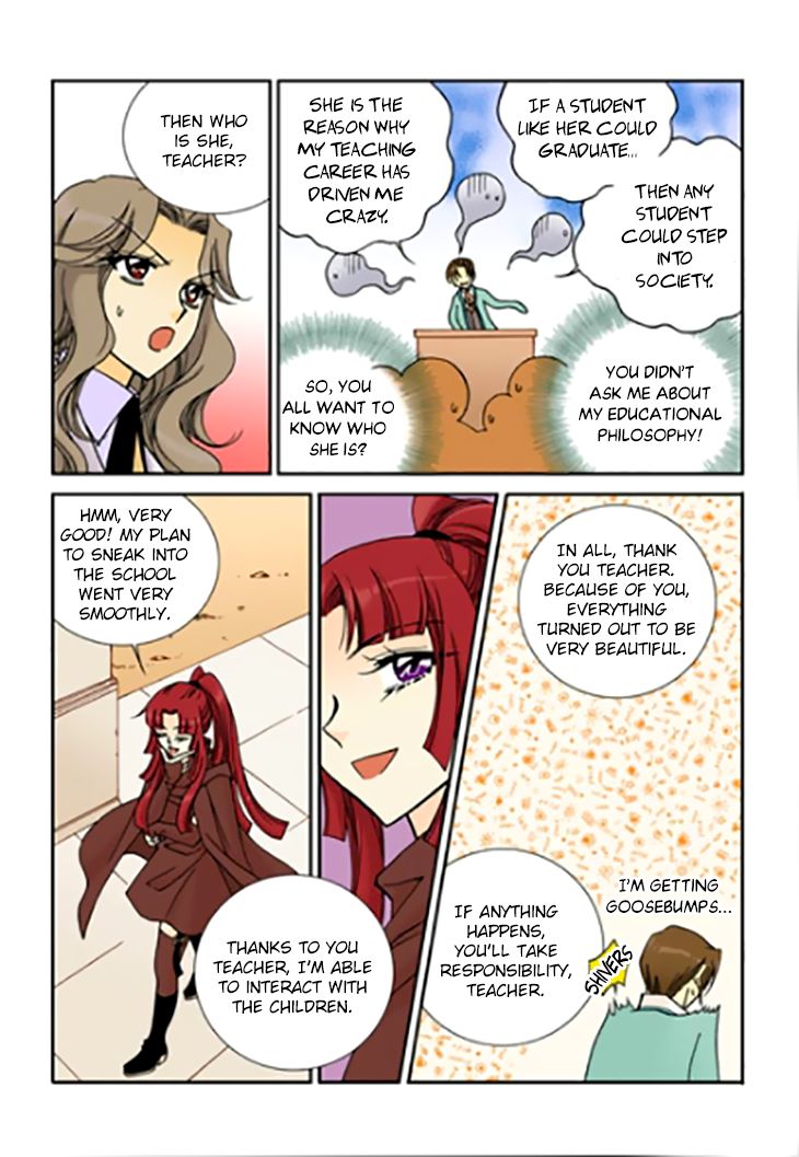 Tiara Chapter 89 Page 4