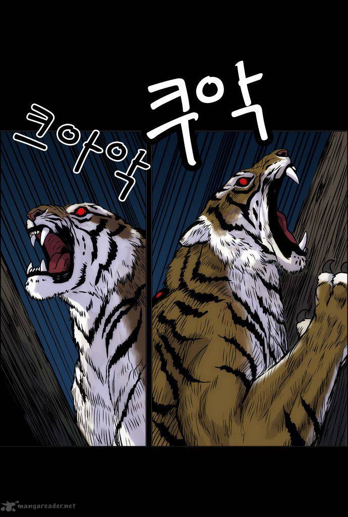 Tiger Brother Barkhan Chapter 2 Page 7