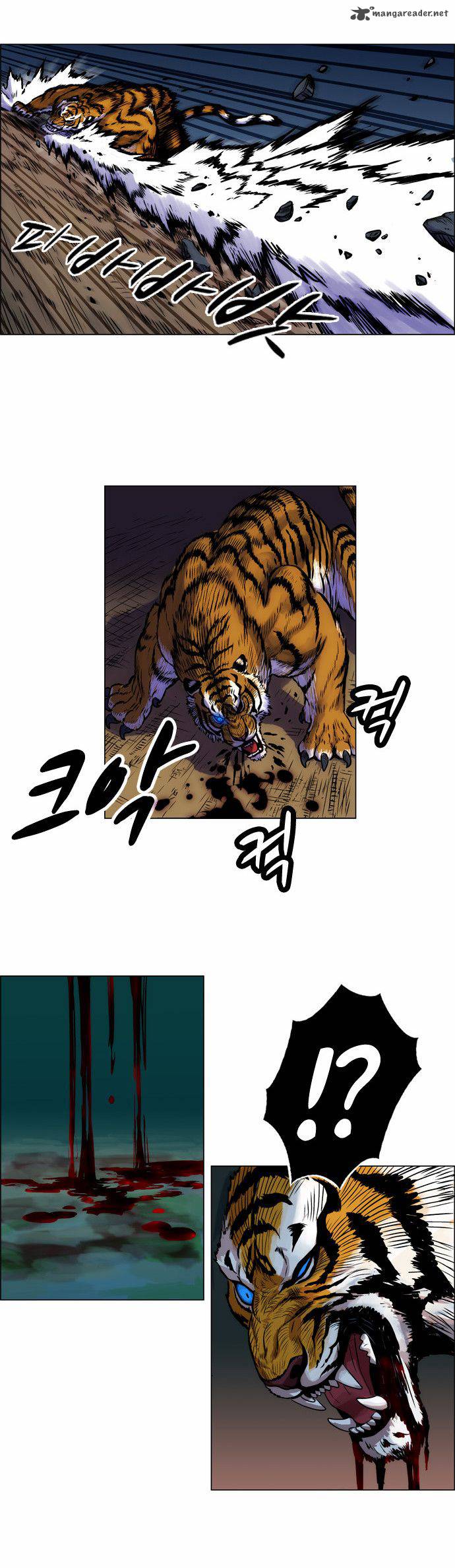 Tiger Brother Barkhan Chapter 4 Page 4