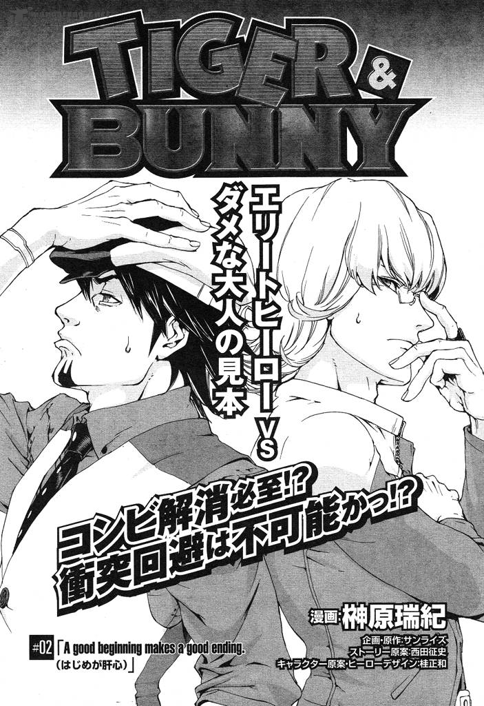 Tiger Bunny Chapter 2 Page 1