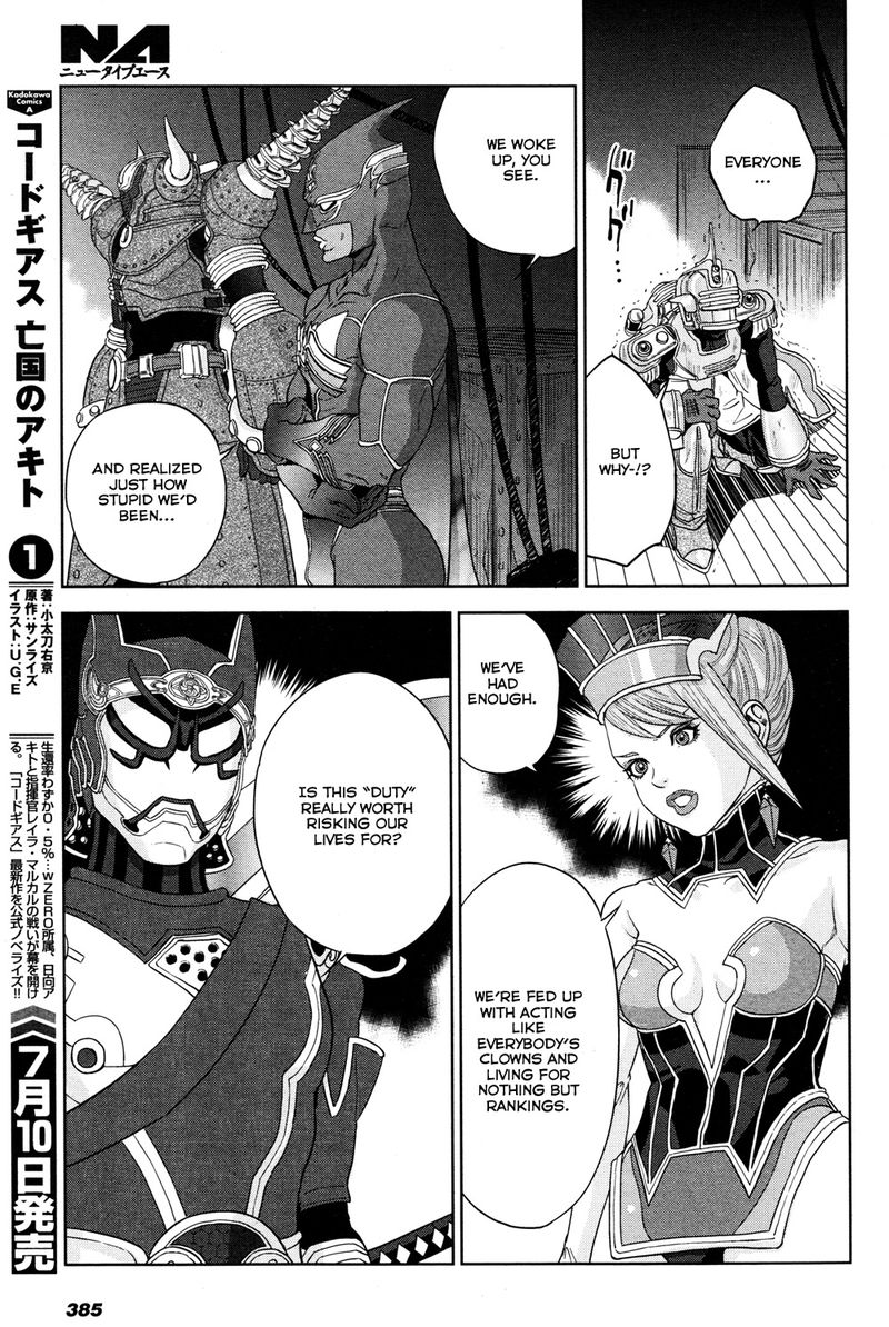 Tiger Bunny Chapter 21 Page 72