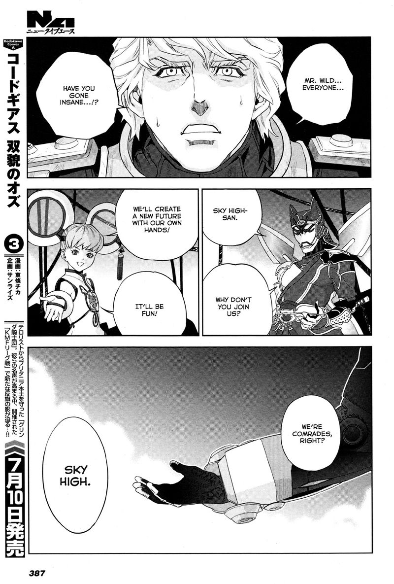 Tiger Bunny Chapter 21 Page 74