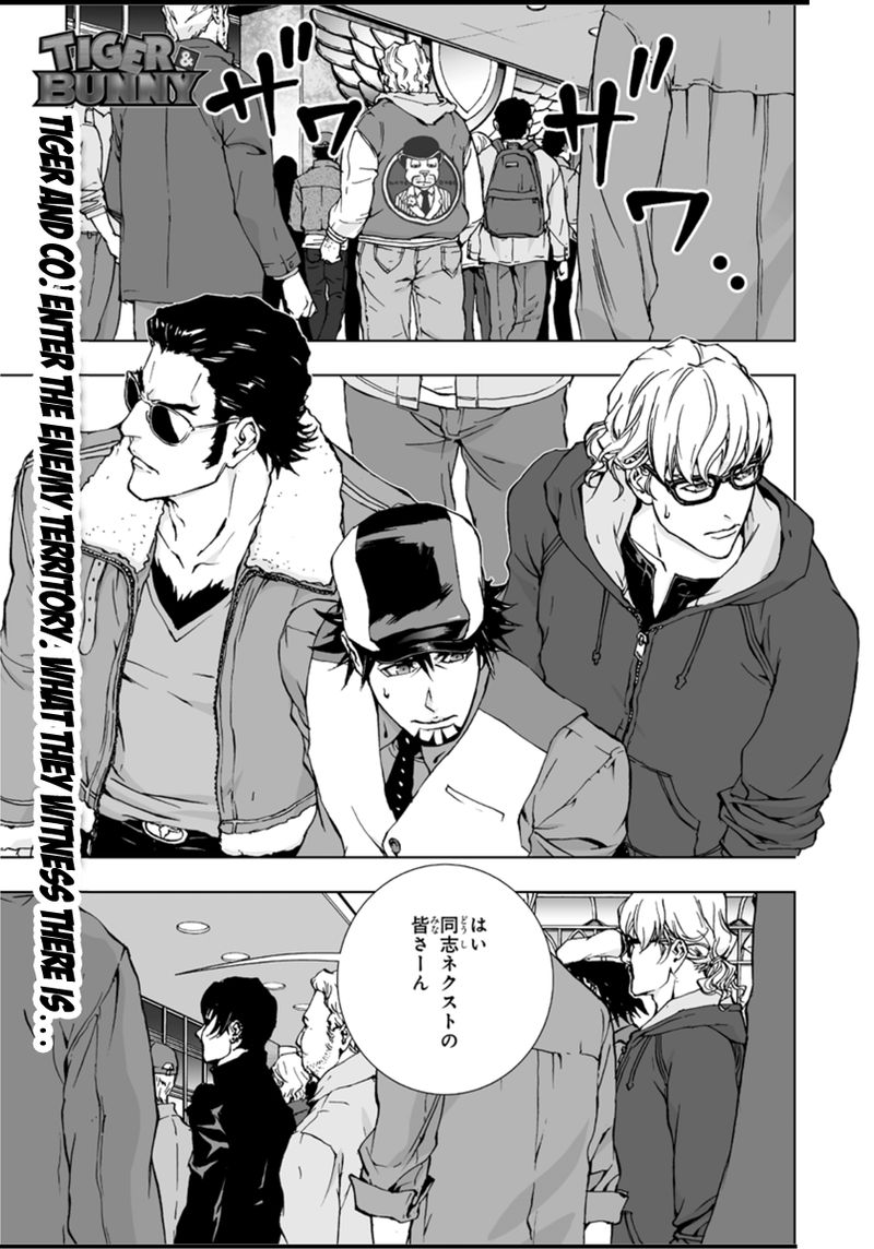 Tiger Bunny Chapter 23 Page 1