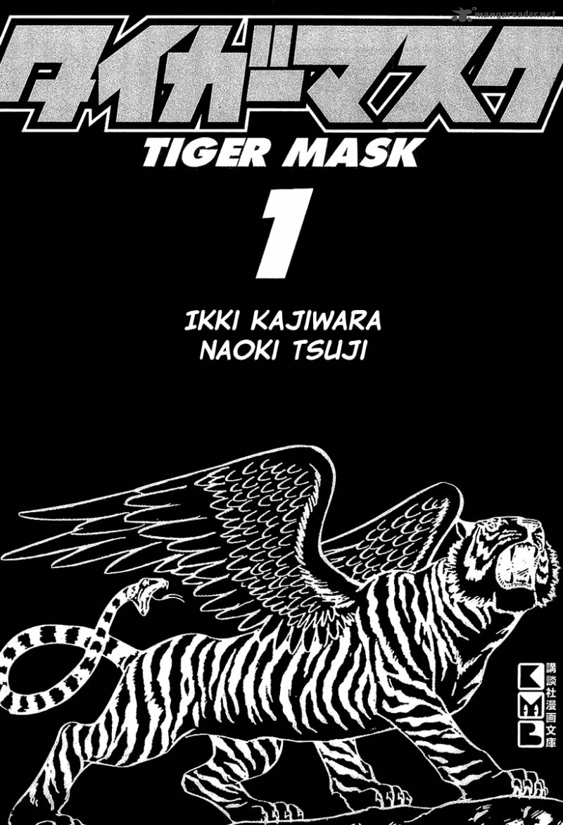 Tiger Mask Chapter 1 Page 3