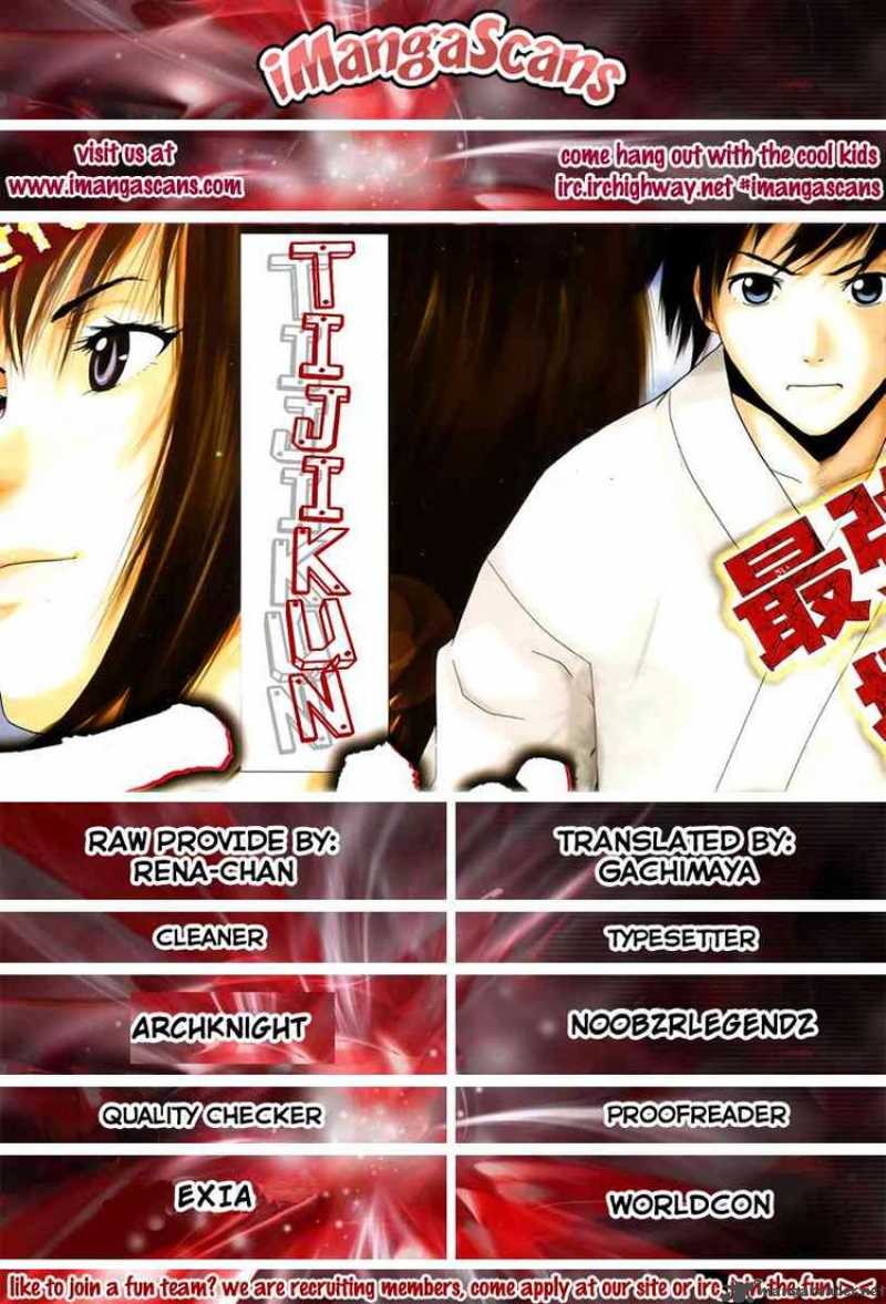 Tiji Kun Chapter 6 Page 20