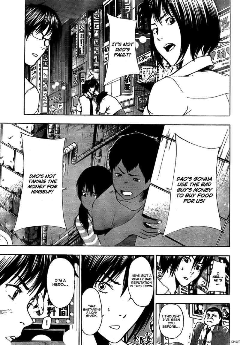 Tiji Kun Chapter 8 Page 5