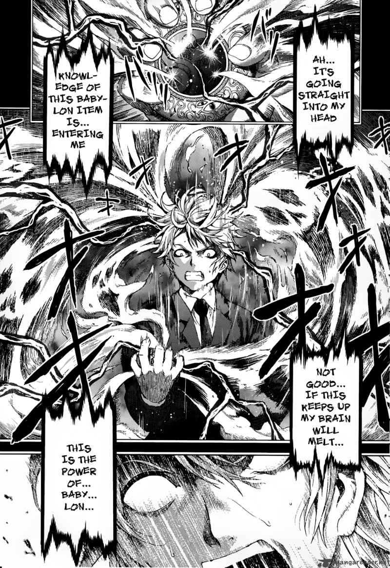 Time Eliminator Chapter 2 Page 16