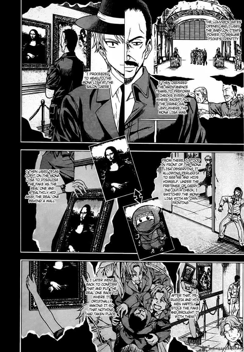 Time Eliminator Chapter 2 Page 68