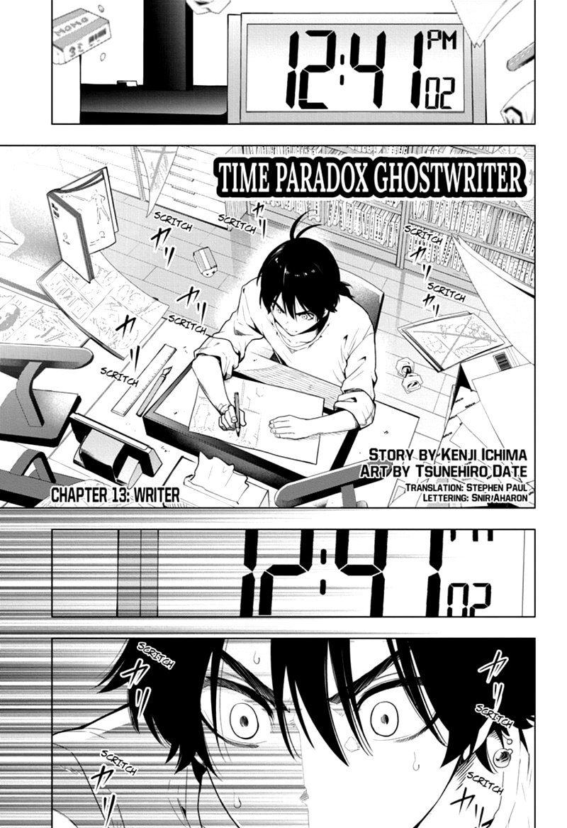 Time Paradox Ghostwriter Chapter 13 Page 1