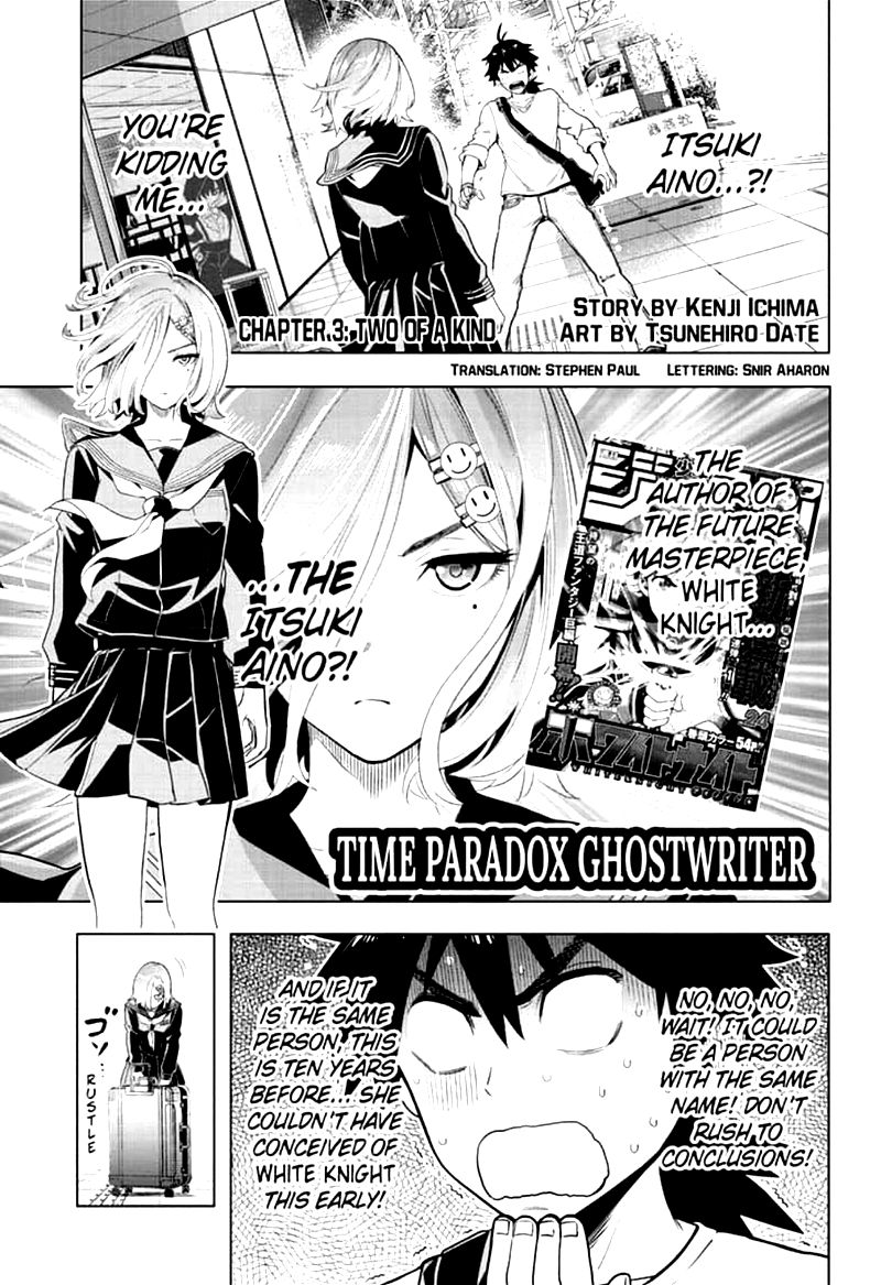 Time Paradox Ghostwriter Chapter 3 Page 1
