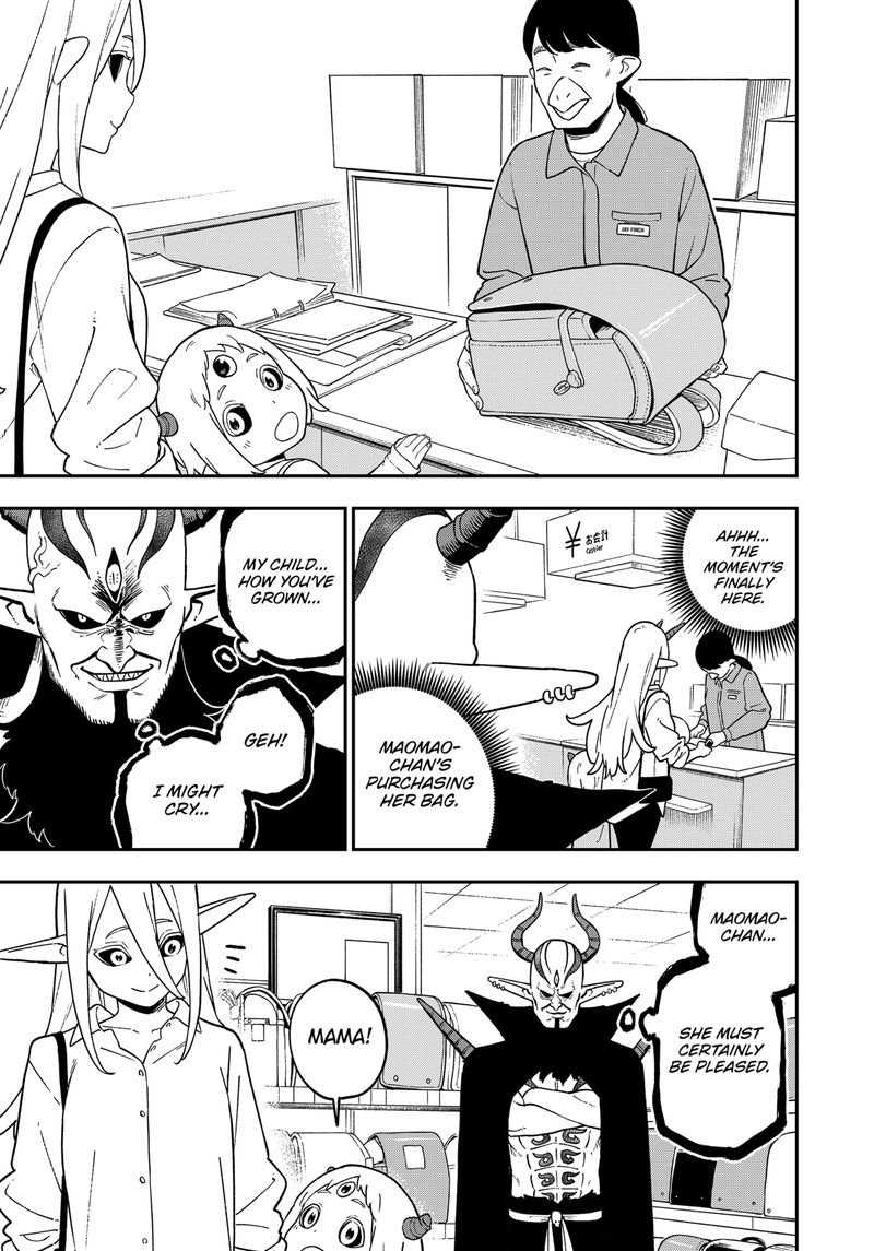 Tis Time For Torture Princess Chapter 138 Page 7