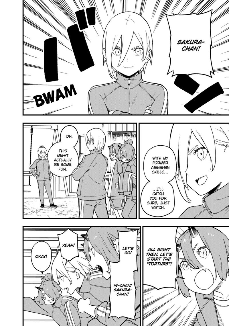 Tis Time For Torture Princess Chapter 231 Page 2