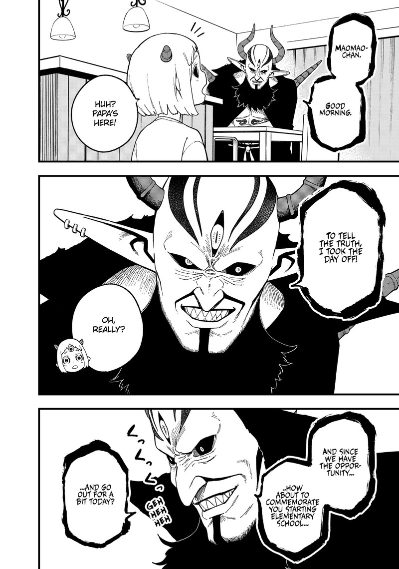 Tis Time For Torture Princess Chapter 240 Page 8