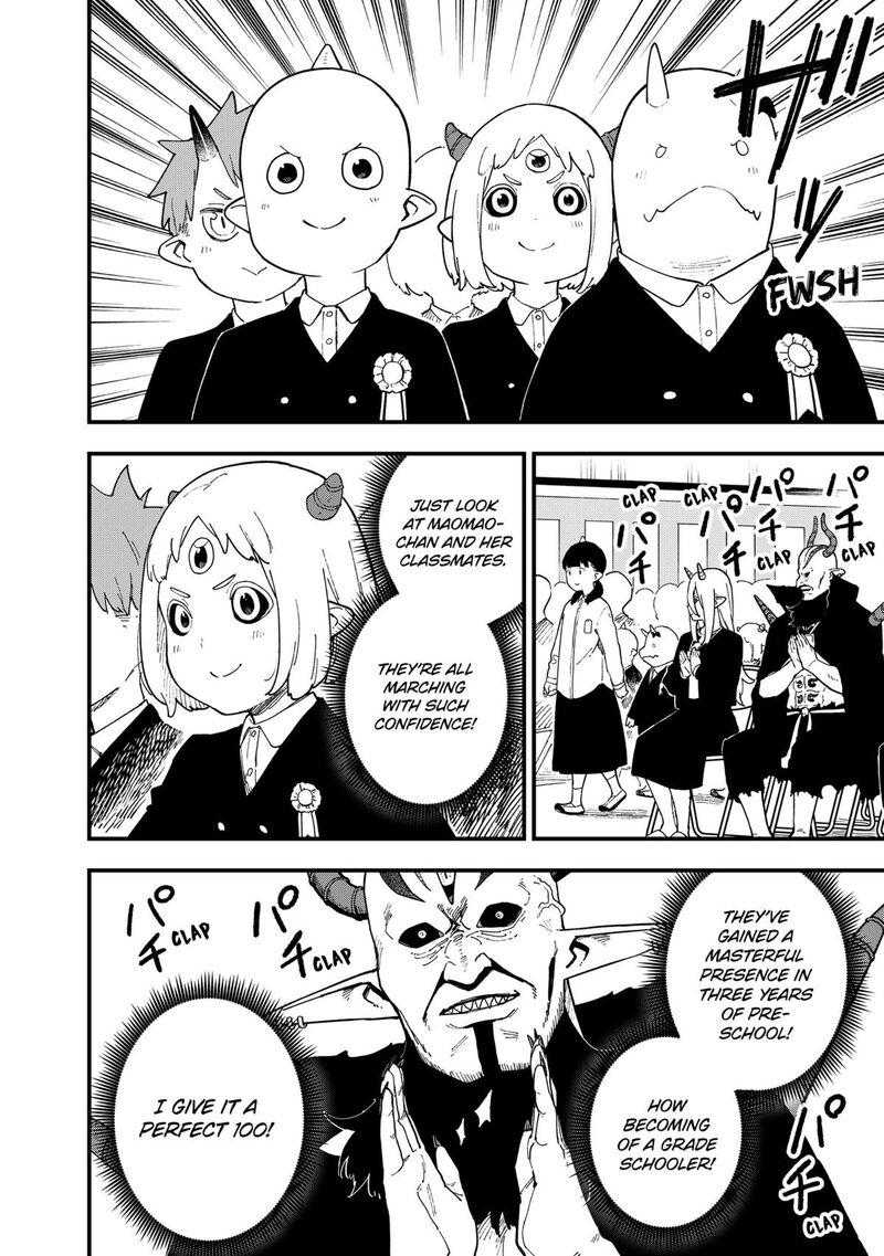 Tis Time For Torture Princess Chapter 241 Page 2