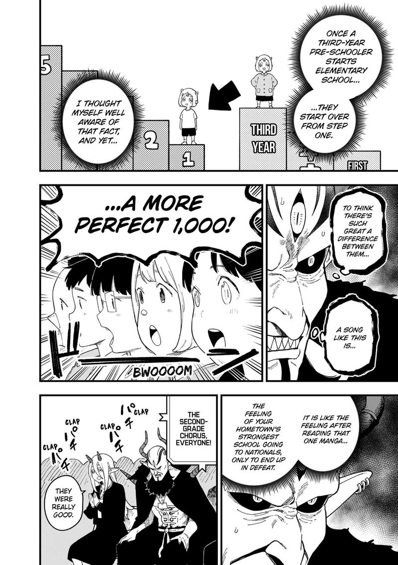 Tis Time For Torture Princess Chapter 241 Page 6